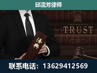 上海-专注于刑事辩护