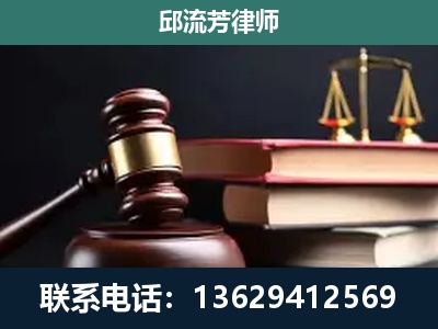 上海-刑事案件辩护