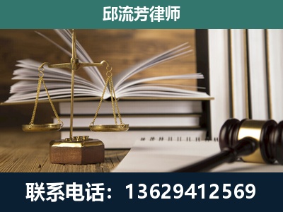 上海-执业经验约8年