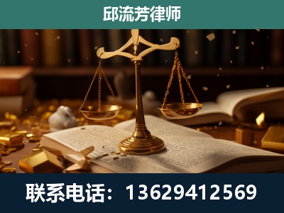 上海-遗产继承